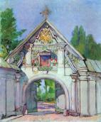 Поч. 20 ст. Загальний вигляд