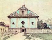 1918 р. Вигляд із заходу