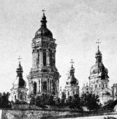 Успенський собор і дзвіниця