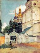 1918 р. Вигляд із заходу