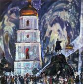 Попов О.О. Київ. Святковий день