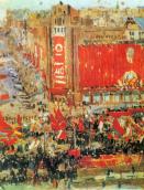 1957 р. Яблонська Т.Н. Жовтнева…