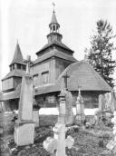 Загальний вигляд