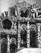 Пророчий і апостольський ряди. Ліва…