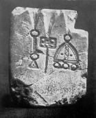 Двобічна ливарна форма