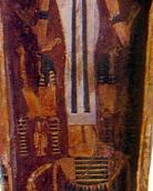 Середня частина