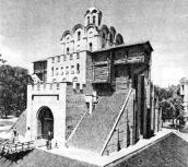 Загальний вигляд павільйону