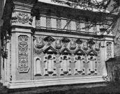 Фрагмент південного фасаду