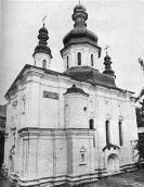 Загальний вигляд з південного заходу