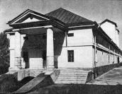 Загальний вигляд