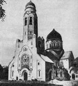 Вид с юго-запада