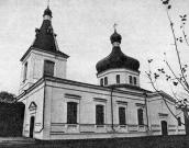 1983 г. Памятники градостроительства и…