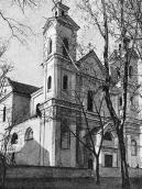 Кляштор тринітарів