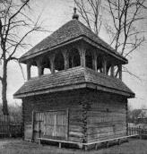 [1985 р.] Дзвіниця. Загальний вигляд