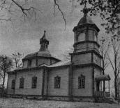 Церква св.Луки