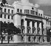 Комерційне училище