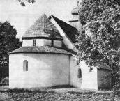 Загальний вигляд