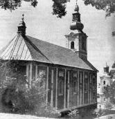 Загальний вигляд