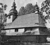 [1985 р.] Вигляд з південного сходу