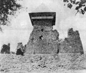 Загальний вигляд