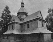 Церква Різдва св.Іоана Предтечі