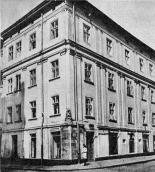 [1985 р.] Загальний вигляд