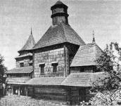 Загальний вигляд