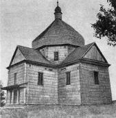 Загальний вигляд