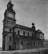 Загальний вигляд