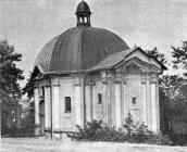 Загальний вигляд