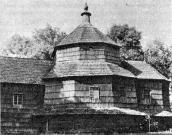 Вигляд з півдня (до реставрації)