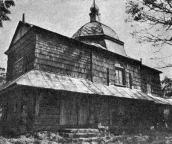 [1985 р.] Вигляд з південного заходу