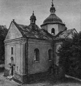 Загальний вигляд