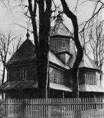 1985 г. Памятники градостроительства и…