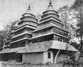 Вигляд з південного сходу