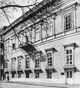 [1985 г.] Головний фасад