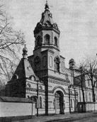 1985 р. Загальний вигляд