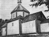 Церква св.Трійці