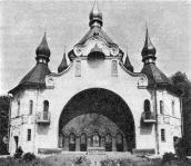 1985 г. Памятники градостроительства и…