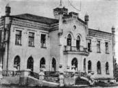 [1986 г.] Парковий фасад