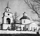 1986 г. Памятники градостроительства и…