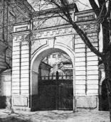 [1986 р.] Південна брама. Головний фасад