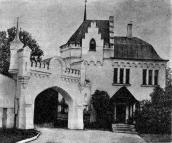 Будинок варти