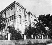 Державний банк (№ 1)