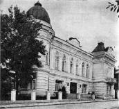 Комерційний банк (№ 3)