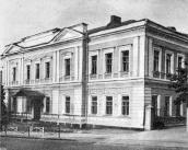 [1986 р.] Загальний вигляд