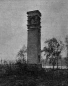 [1986 р.] Нижня колона. Загальний вигляд