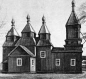 Церква св.Трійці