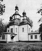 1986 г. Памятники градостроительства и…