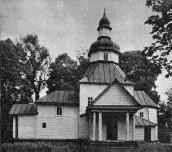 Церква св.Трійці